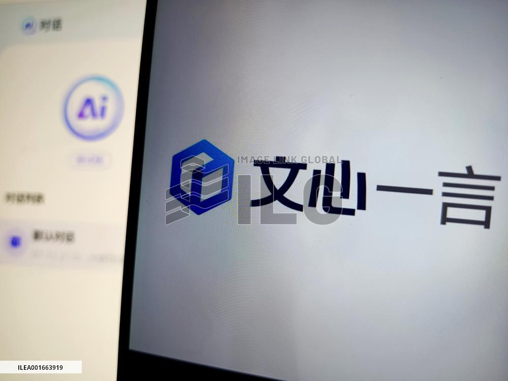 Baidu ERNIE Bot Open