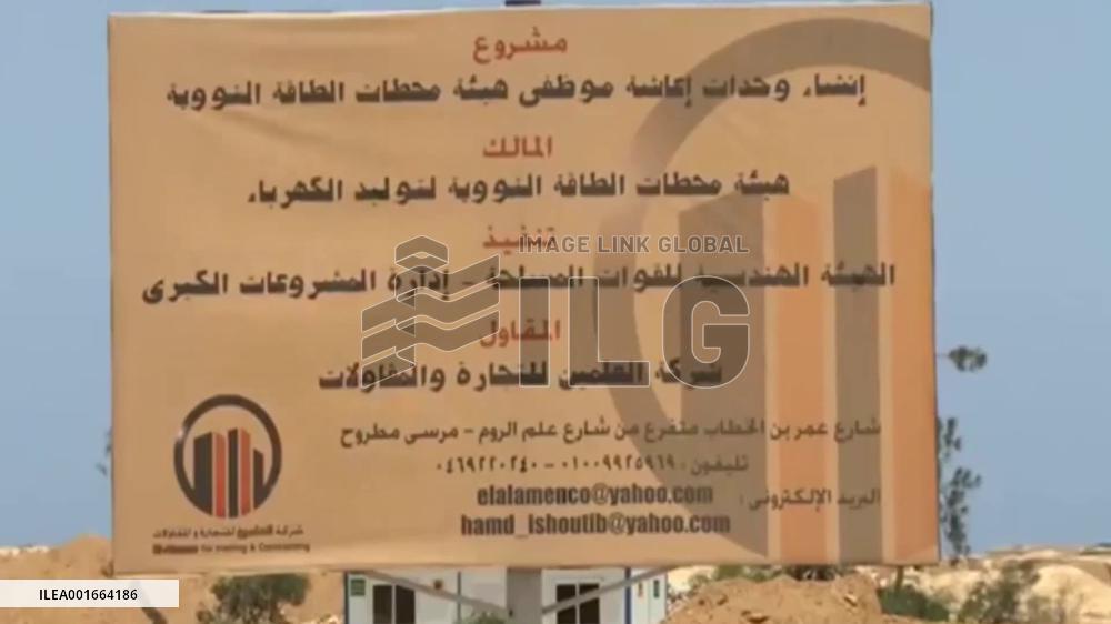 Egypt permits construction of nuclear power plant's final unit