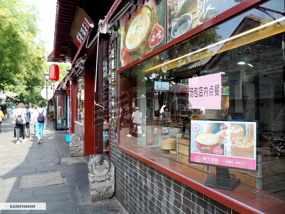 Nanluogu Lane in Beijing