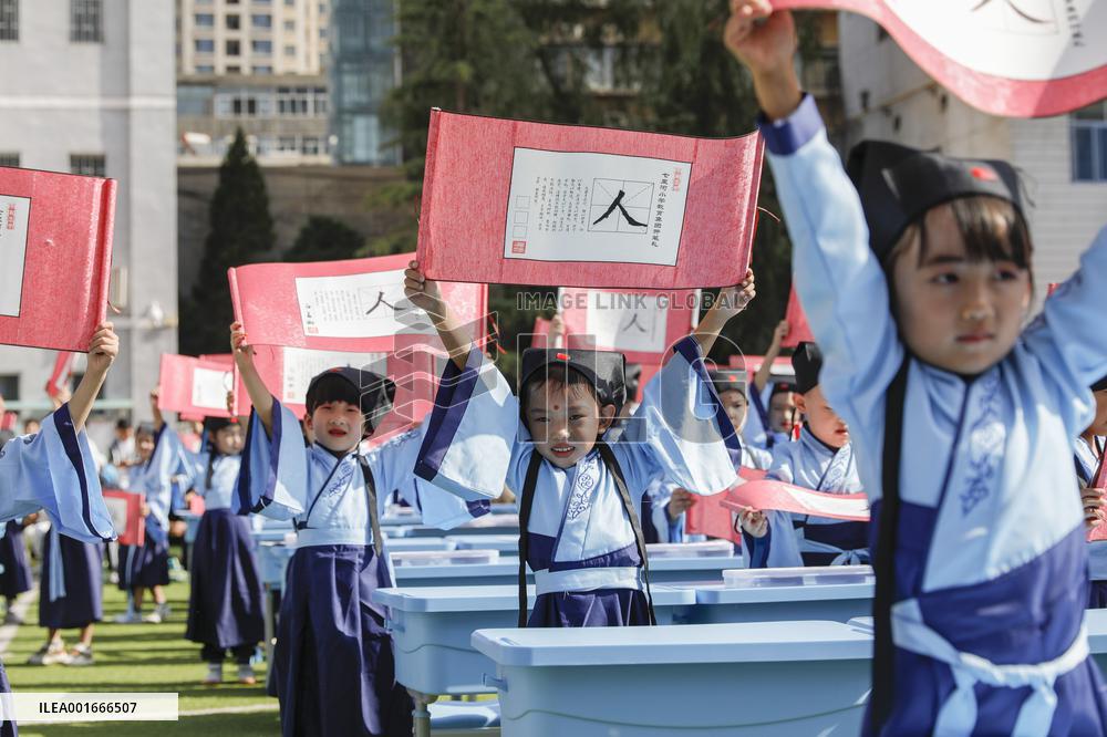 CHINA-SCHOOLS-NEW SEMESTER (CN)