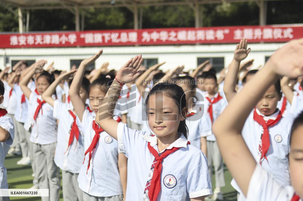 Students Attend The National Flag Raising Ceremony  in Huai 'an