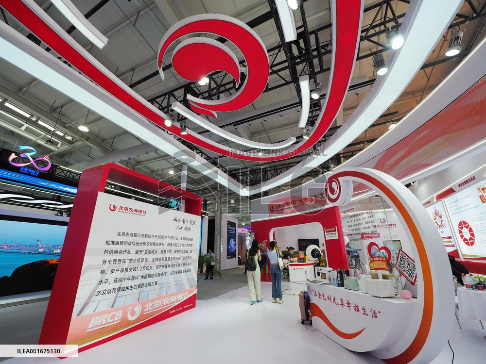 2023 China International Fair for Trade in Services Held in Beijing