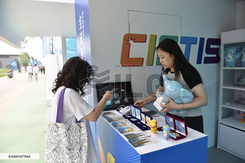 CHINA-BEIJING-CIFTIS-MASCOT-FUYAN (CN)