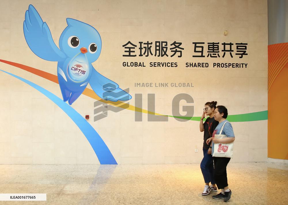 CHINA-BEIJING-CIFTIS-MASCOT-FUYAN (CN)