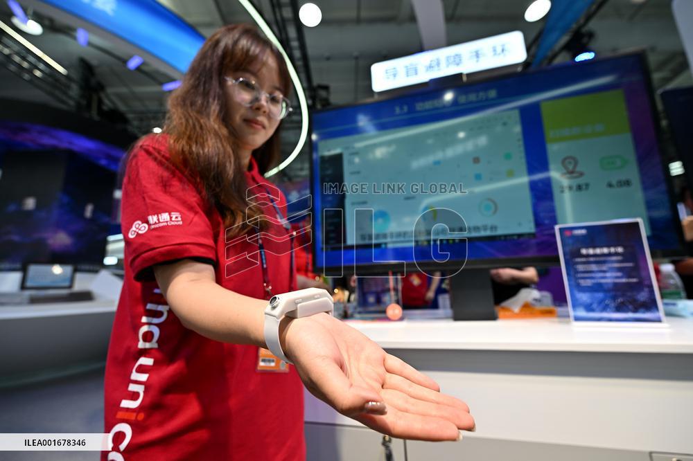 CHINA-BEIJING-CIFTIS-CUTTING-EDGE TECHNOLOGIES (CN)