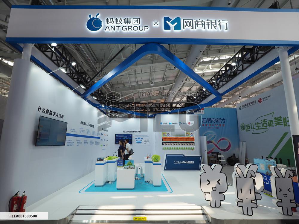 2023 China International Fair for Trade in Services in Beijing