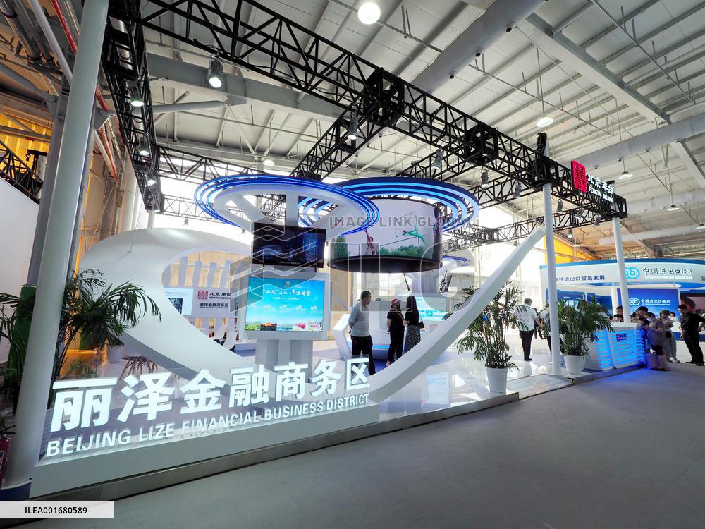 2023 China International Fair for Trade in Services in Beijing
