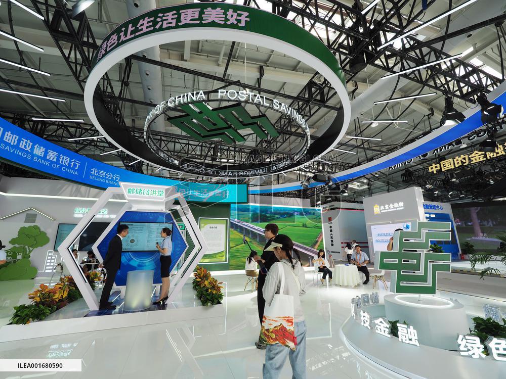 2023 China International Fair for Trade in Services in Beijing
