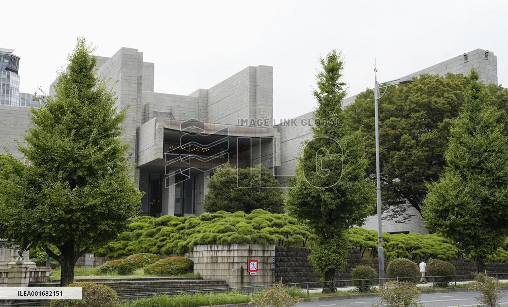 Supreme Court of Japan