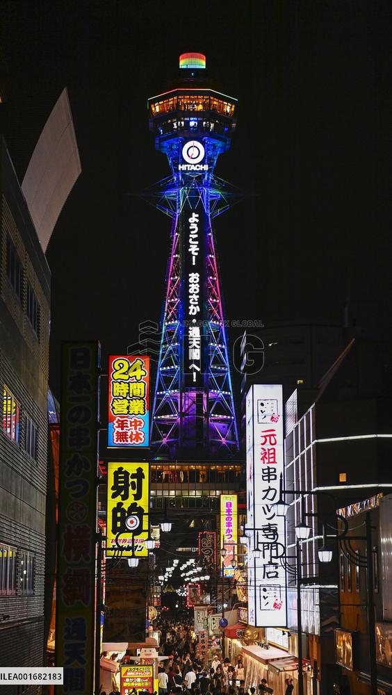 Tsutenkaku Tower digital billboard