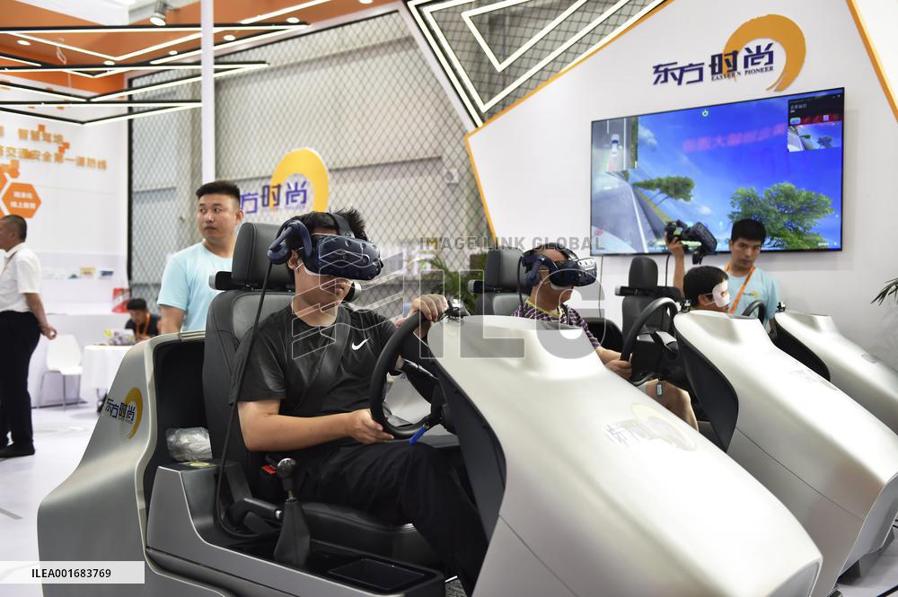 CHINA-BEIJING-CIFTIS-TECHNOLOGY (CN)