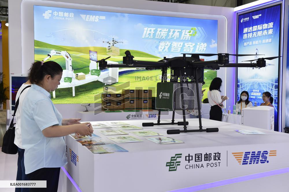 CHINA-BEIJING-CIFTIS-TECHNOLOGY (CN)