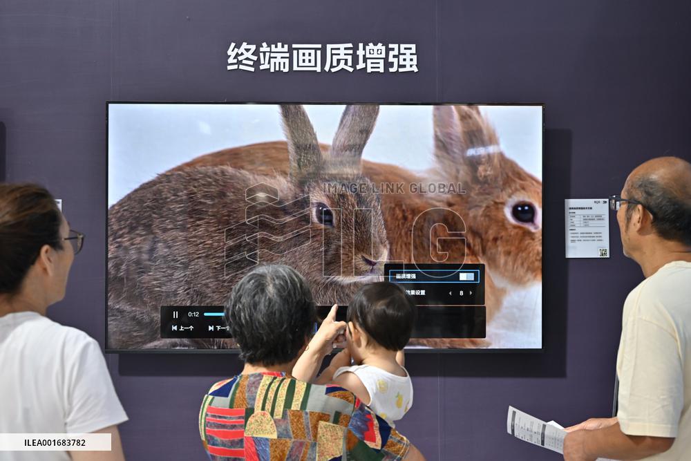 CHINA-BEIJING-CIFTIS-TECHNOLOGY (CN)