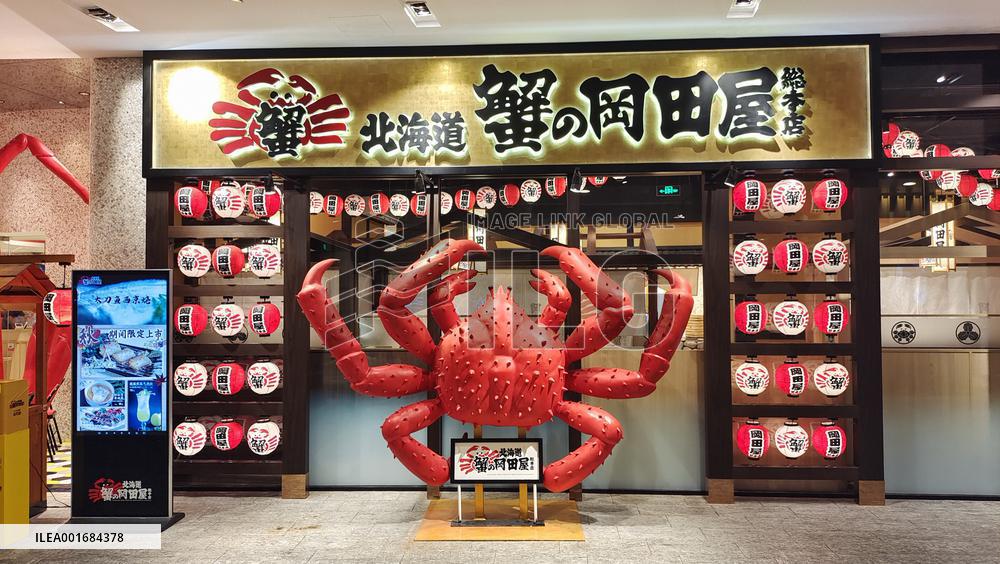 Few Consumers Patronizes Japanese Restaurants in Shanghai