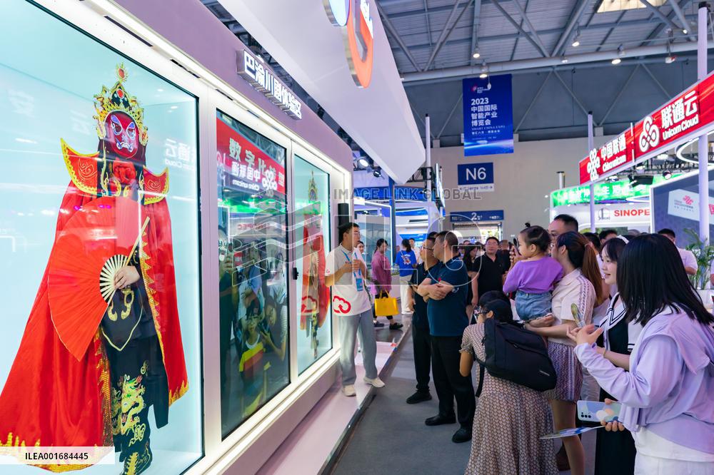 2023 SMART CHINA EXPO Held in Chongqing