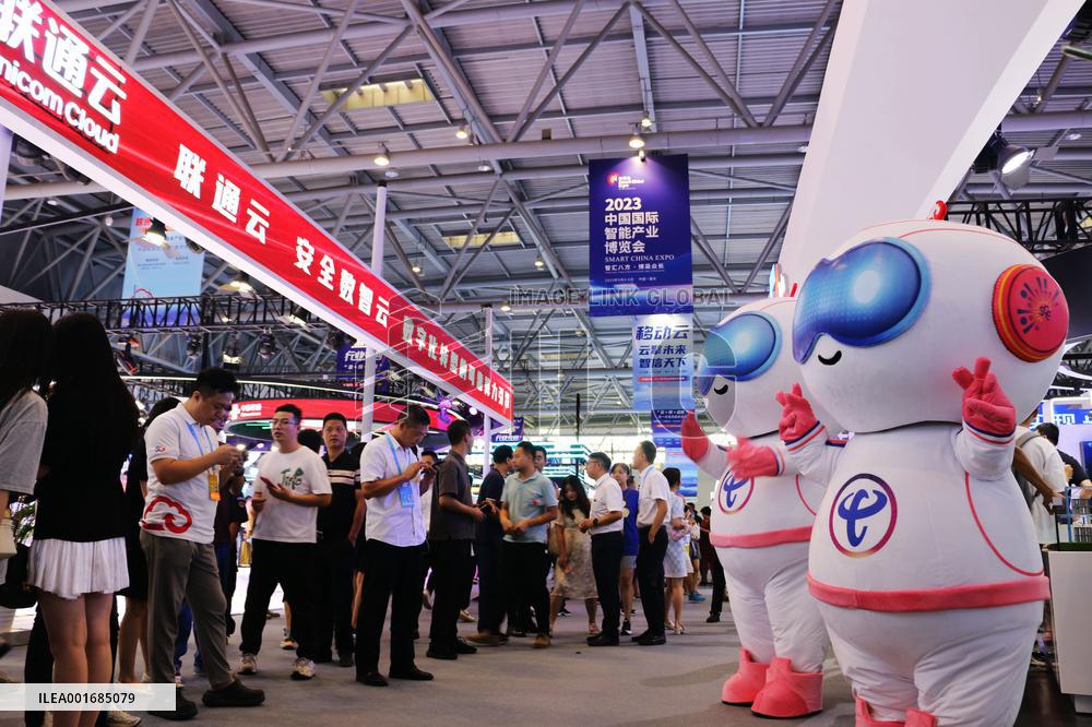 2023 SMART CHINA EXPO Held in Chongqing, China