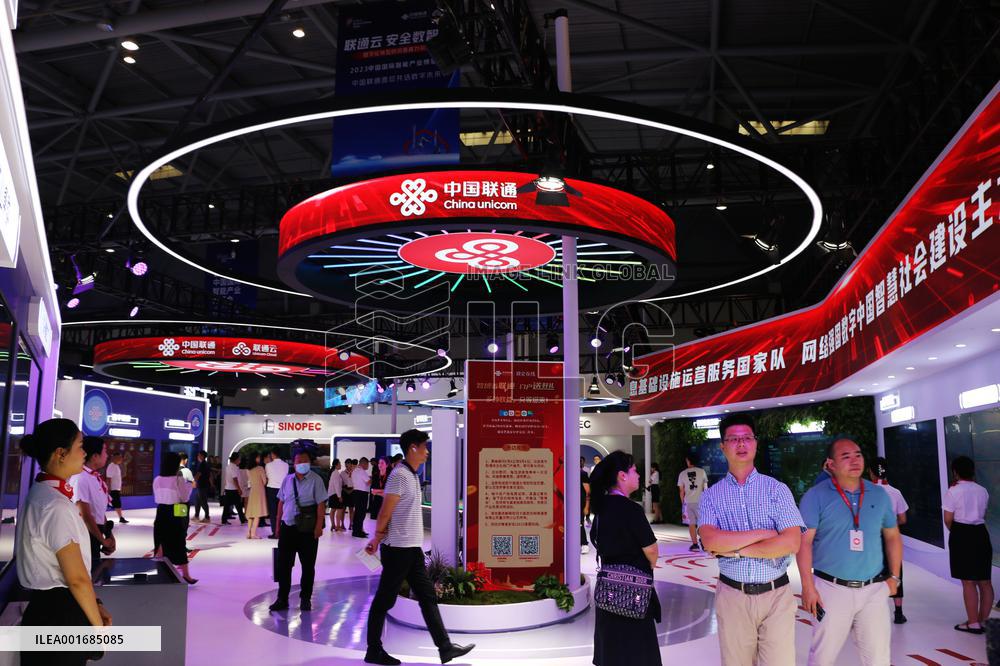 2023 SMART CHINA EXPO Held in Chongqing, China