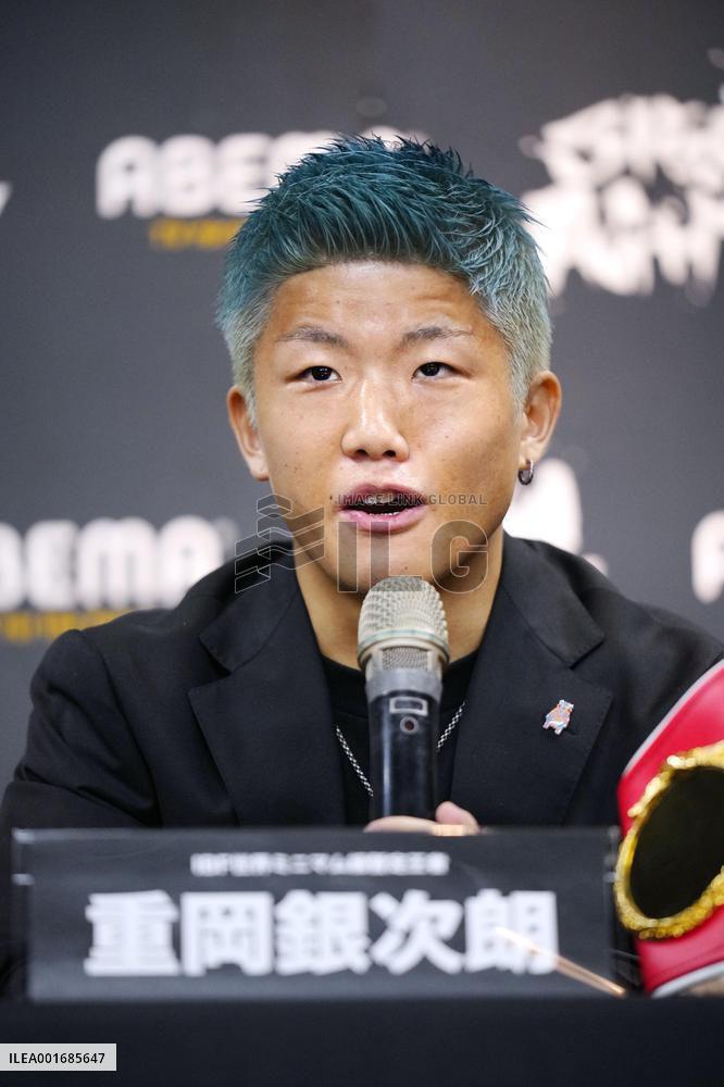 Japanese boxer Ginjiro Shigeoka