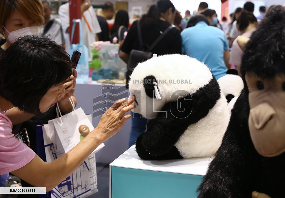 CHINA-BEIJING-CIFTIS-CULTURE AND TOURISM (CN)