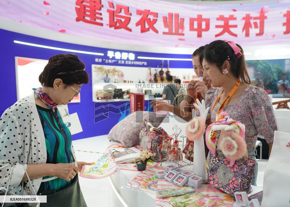 CHINA-BEIJING-CIFTIS-CULTURE AND TOURISM (CN)