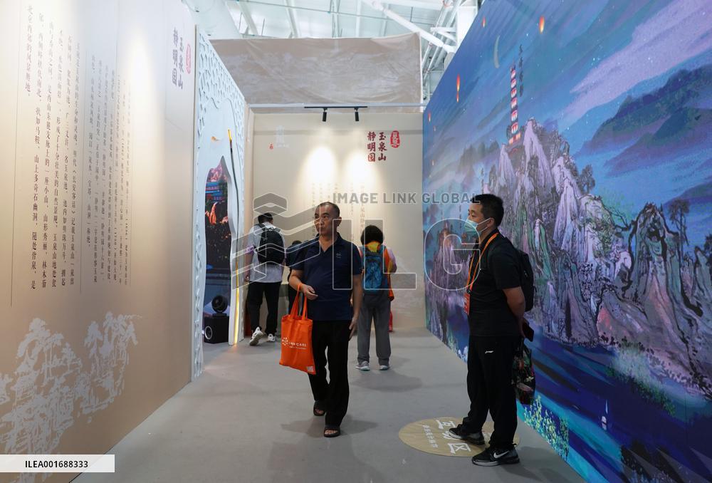 CHINA-BEIJING-CIFTIS-CULTURE AND TOURISM (CN)