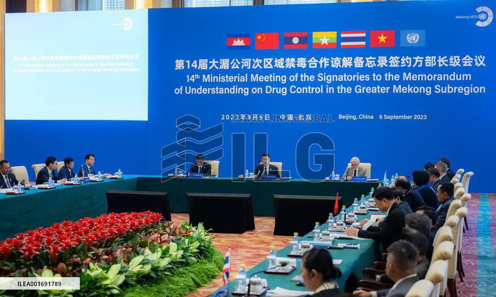 CHINA-BEIJING-WANG XIAOHONG-GREATER MEKONG SUBREGION-MEETING (CN)