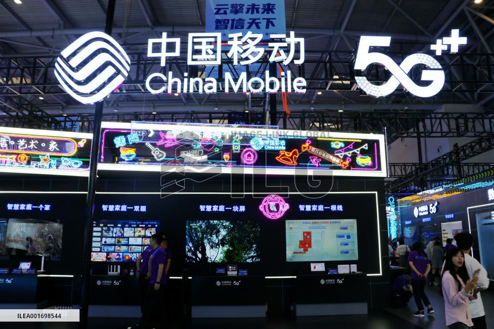 2023 H1 China Mobile Income Growth