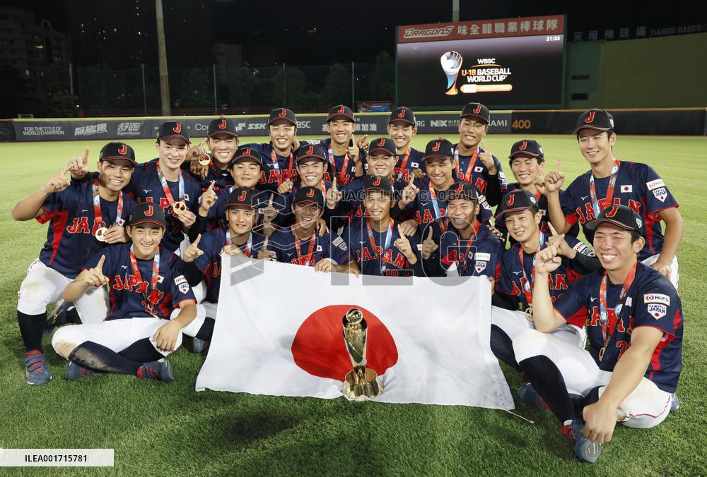 Baseball: U-18 World Cup