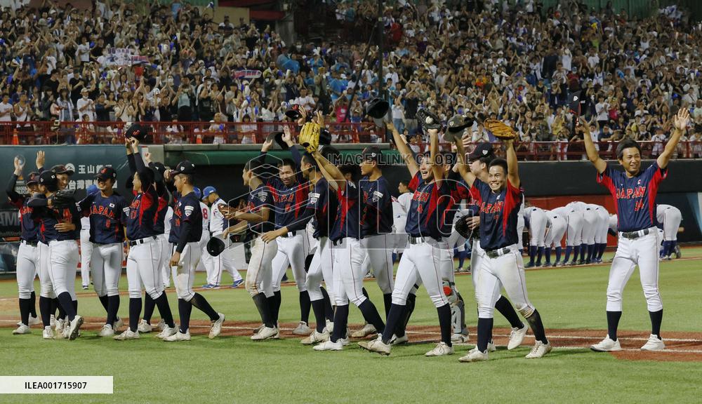 Baseball: U-18 World Cup