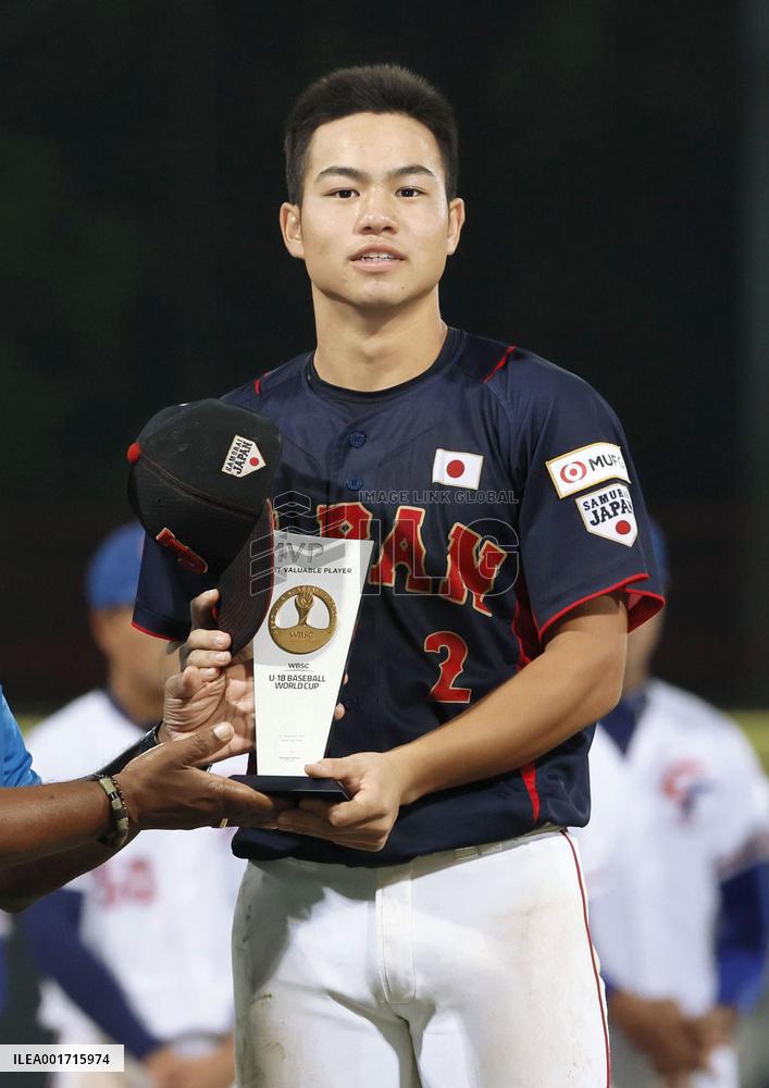 Baseball: U-18 World Cup