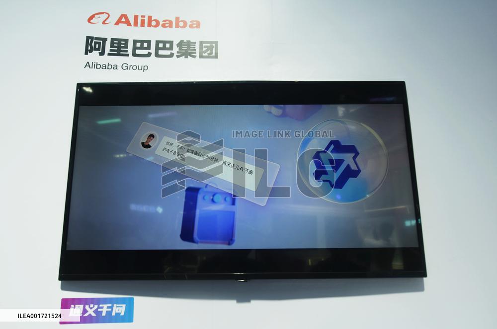 Alibaba Cloud Tongyi Qianwen Large Model