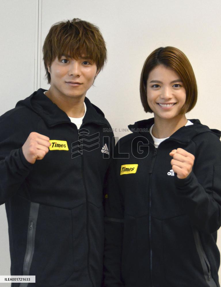 Judo: Japan's Abe siblings