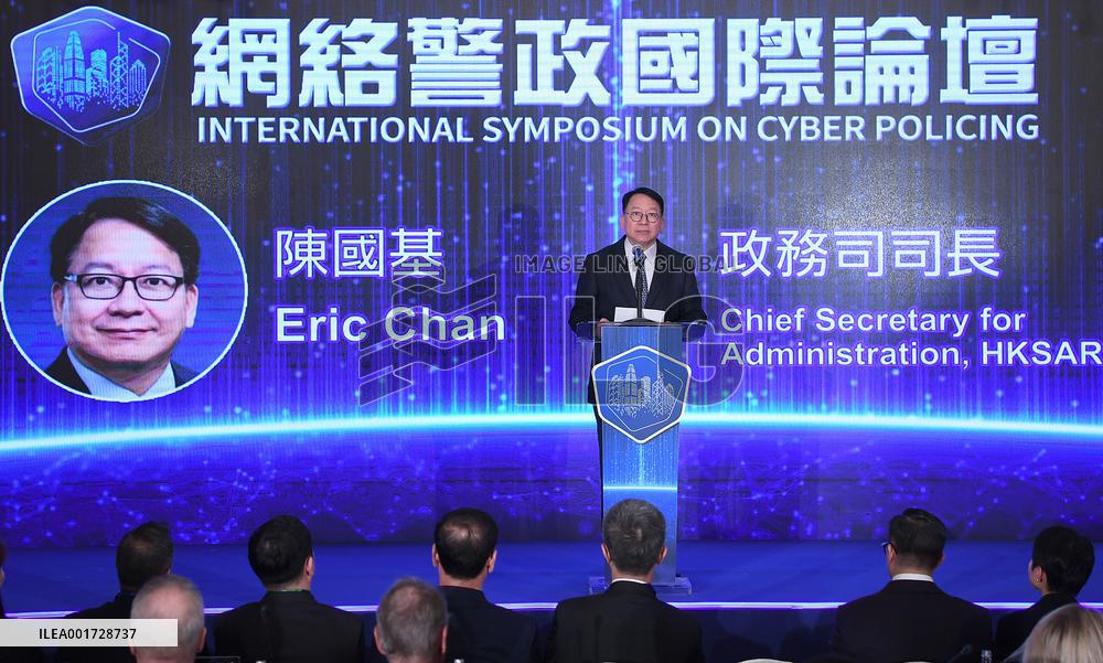 CHINA-HONG KONG-SYMPOSIUM-CYBER POLICING (CN)
