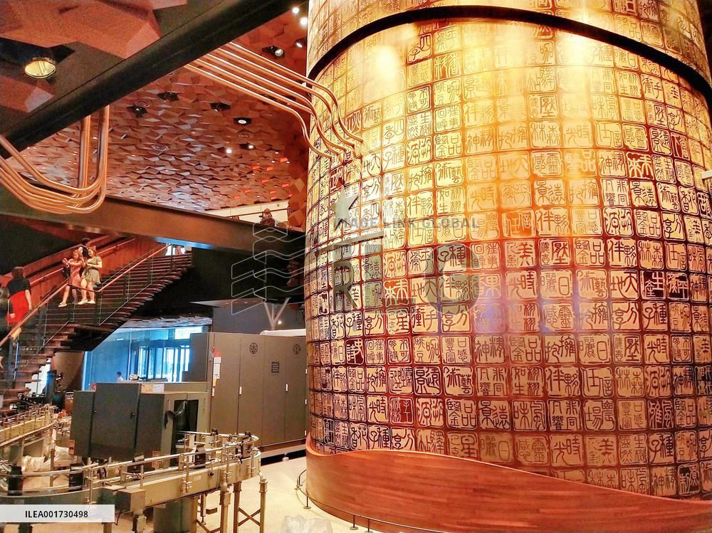 The World's Largest Starbucks Reserve Roastery in Shanghai