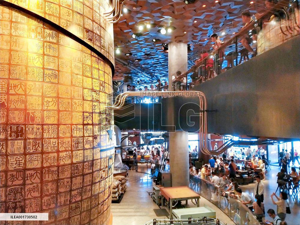 The World's Largest Starbucks Reserve Roastery in Shanghai