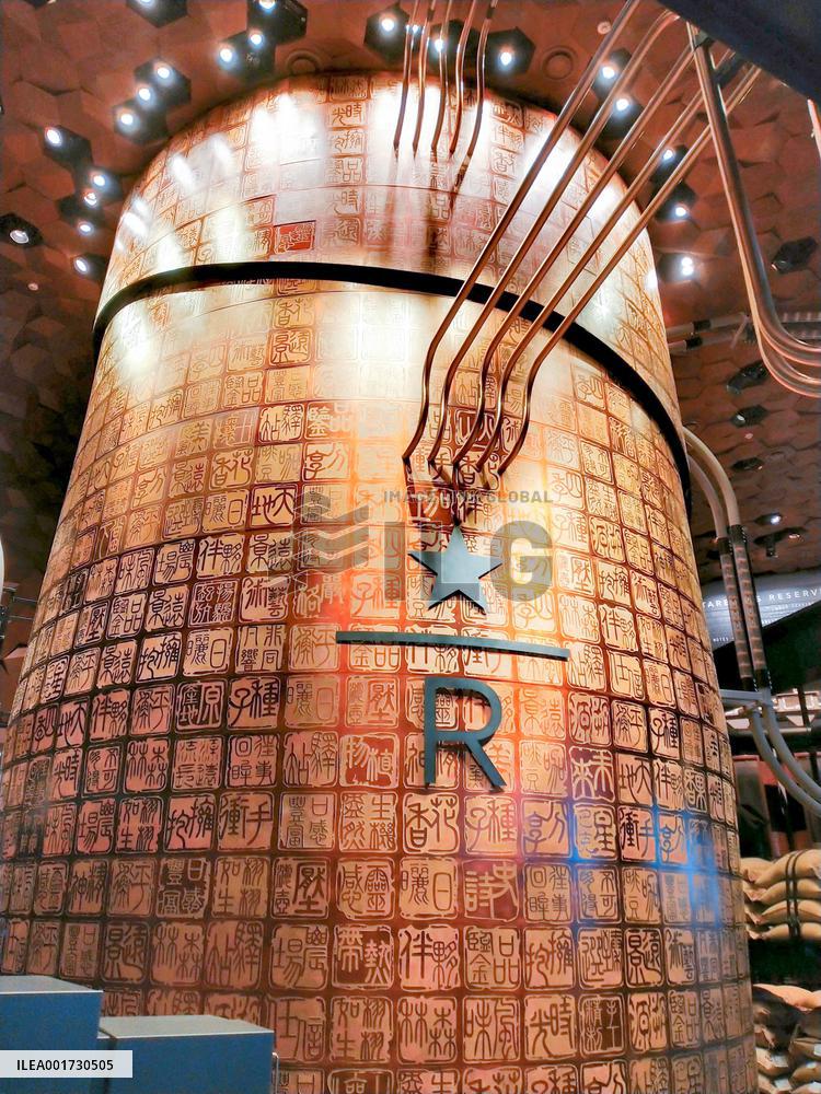 The World's Largest Starbucks Reserve Roastery in Shanghai