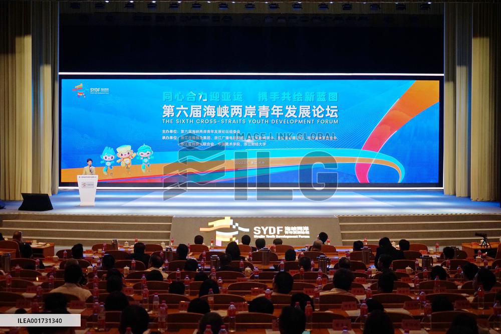 CHINA-ZHEJIANG-HANGZHOU-SIXTH CROSS-STRAIT YOUTH DEVELOPMENT FORUM (CN)