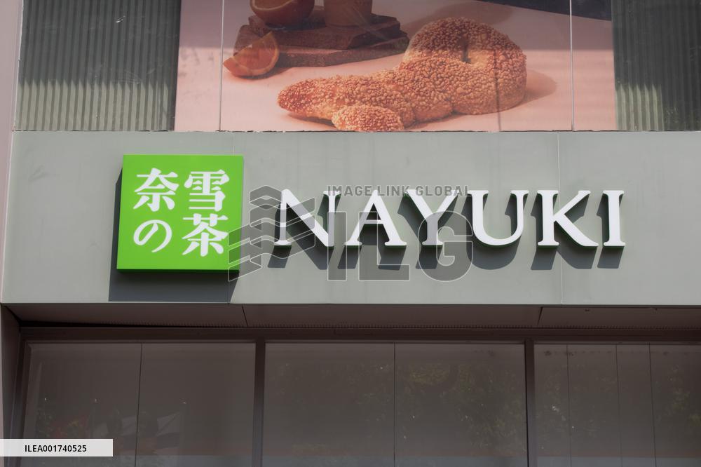 A NAYUKI Store in Shanghai