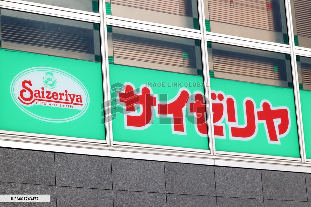 Saizeriya signboard and logo