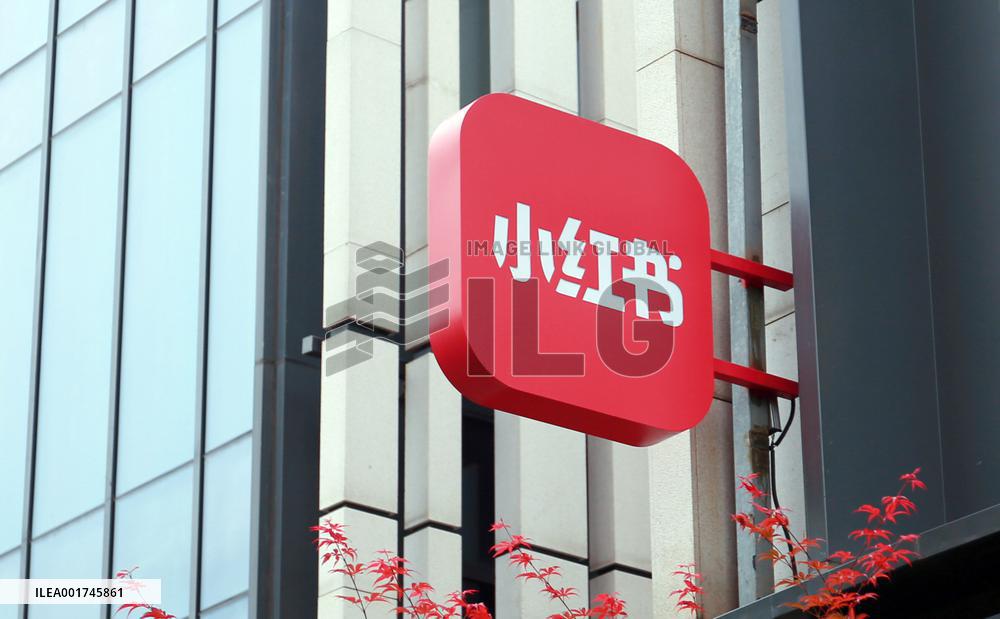 Little Red Book Headquarters in Shanghai