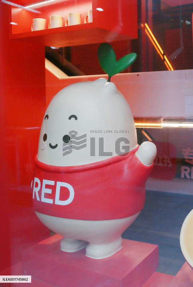 Little Red Book Headquarters in Shanghai