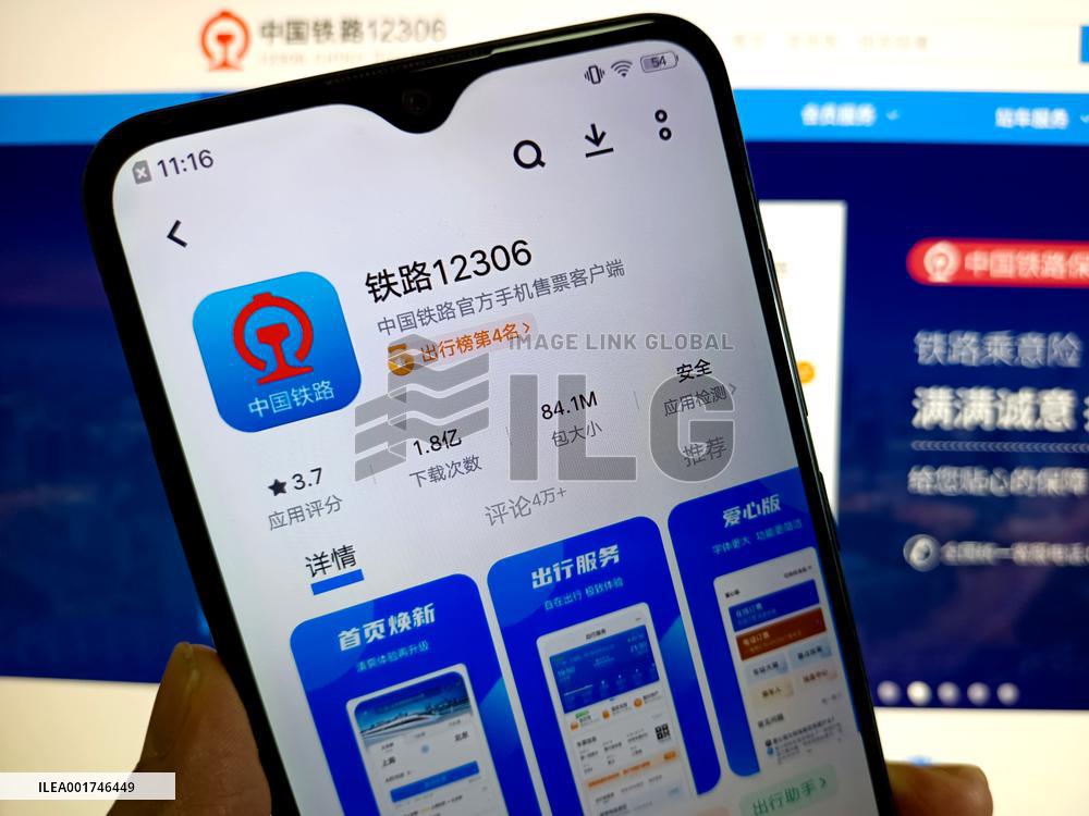 Photo Illustration 12306