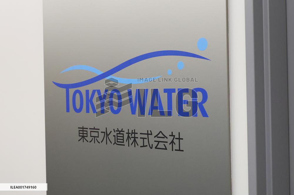 Tokyo Waterworks signboard and logo