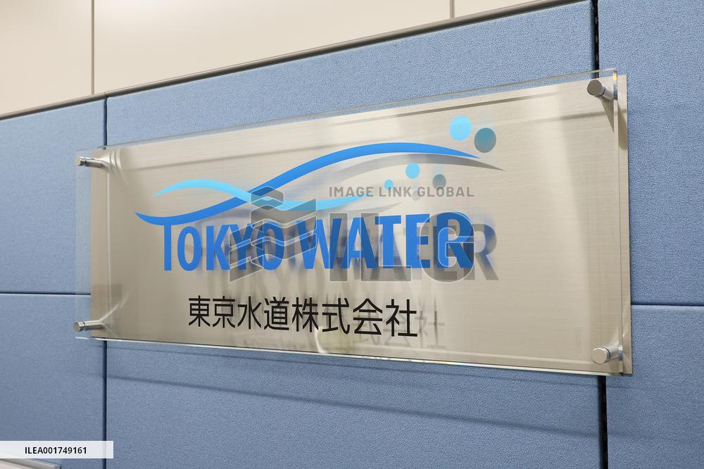 Tokyo Waterworks signboard and logo