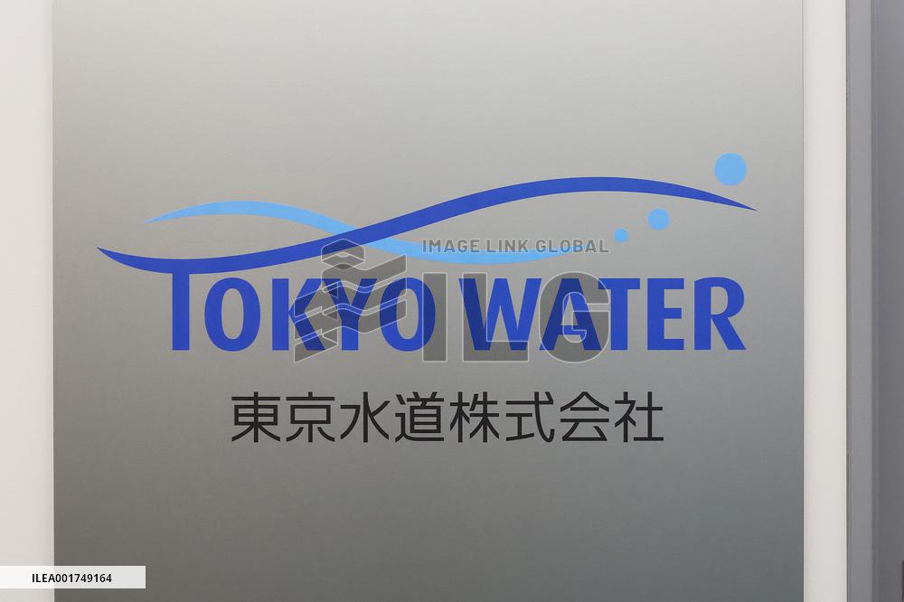 Tokyo Waterworks signboard and logo