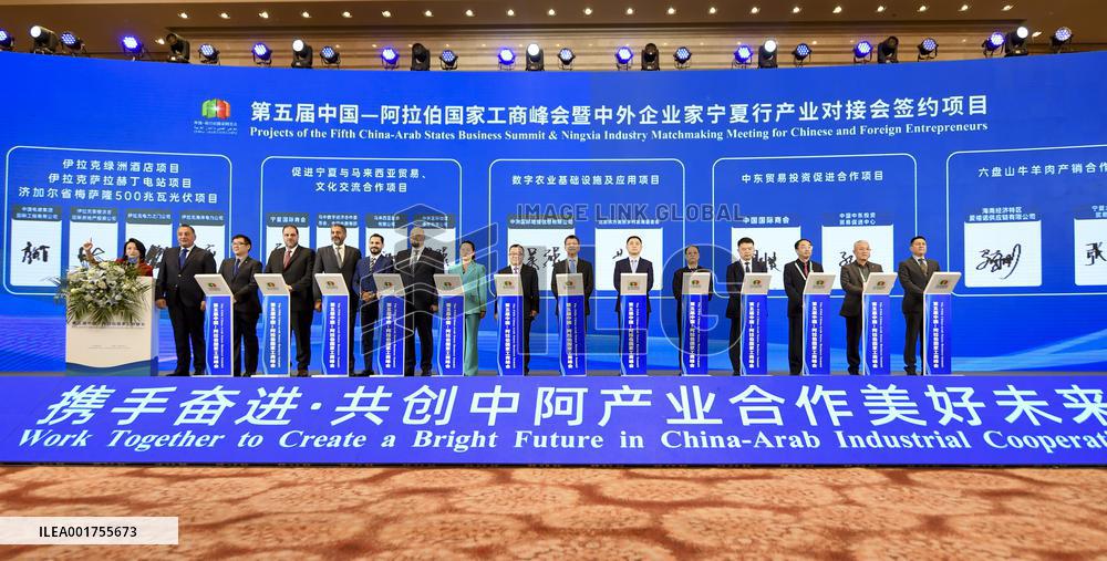 CHINA-NINGXIA-YINCHUAN-CHINA-ARAB STATES EXPO-BRI (CN)