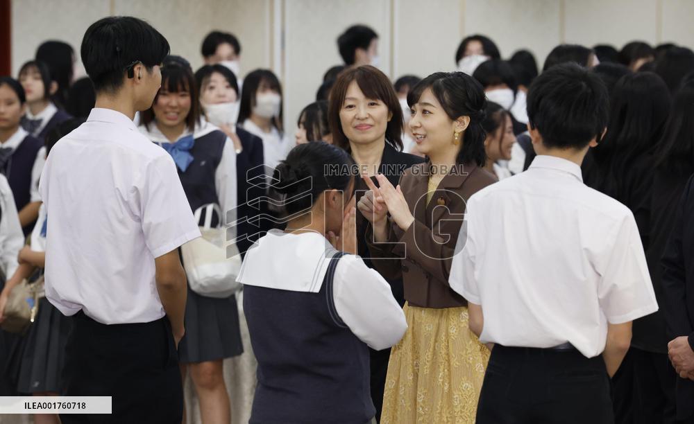 Japanese Princess Kako in Tottori