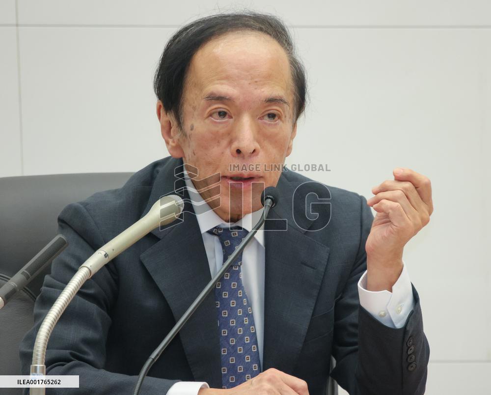Bank of Japan Governor Kazuo Ueda's press conference