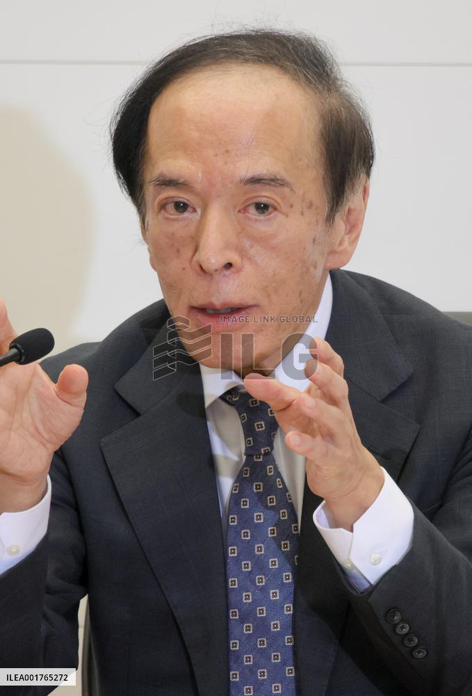 Bank of Japan Governor Kazuo Ueda's press conference