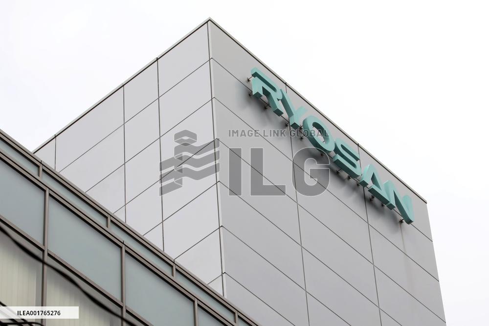 Ryosan's exterior, logo and signage